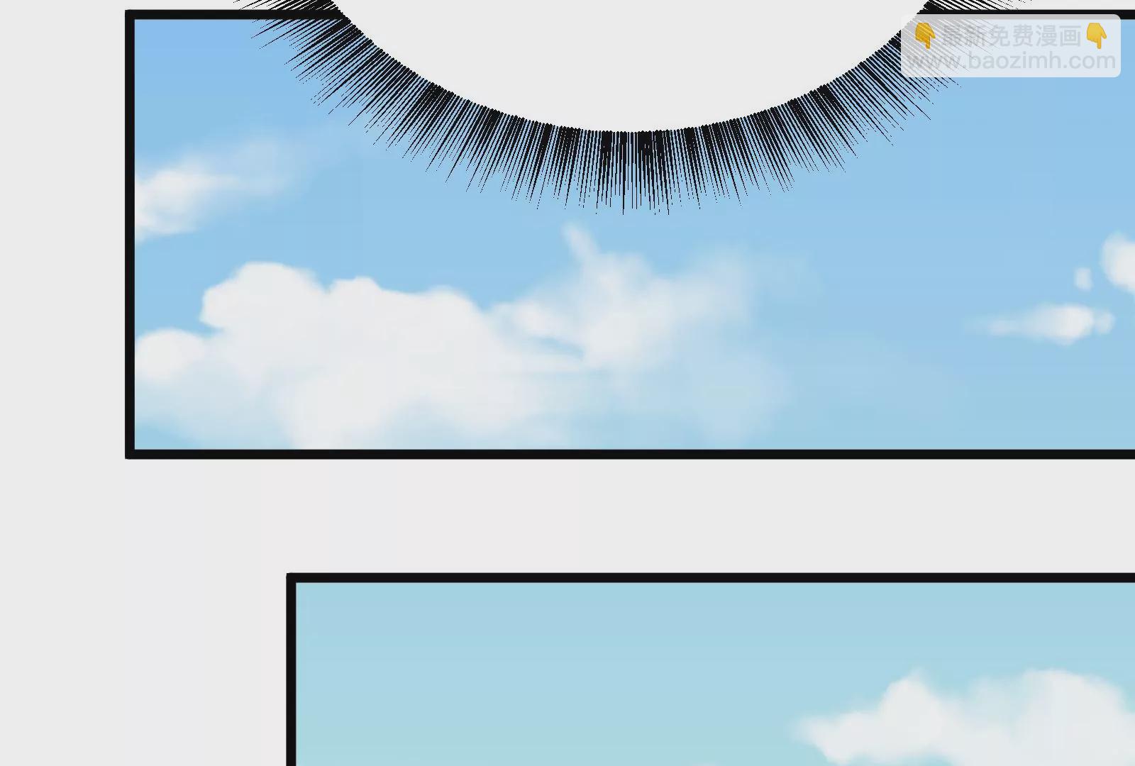 古神遊戲 - 第57話轉讓！利益最大化的選擇(2/3) - 6